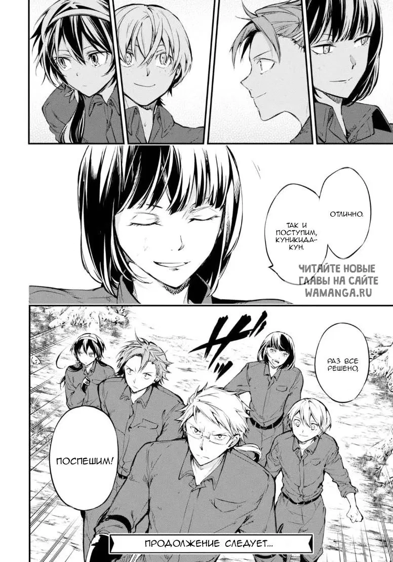 Page 33.000