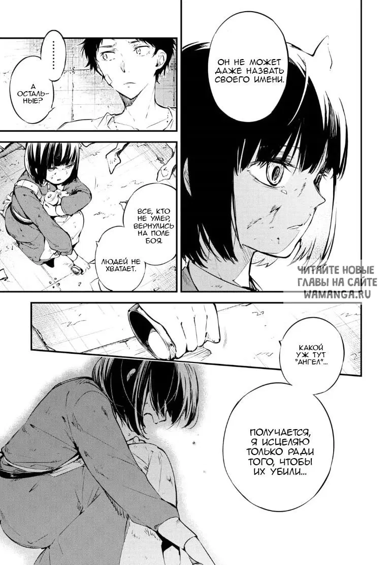 Page 33.000