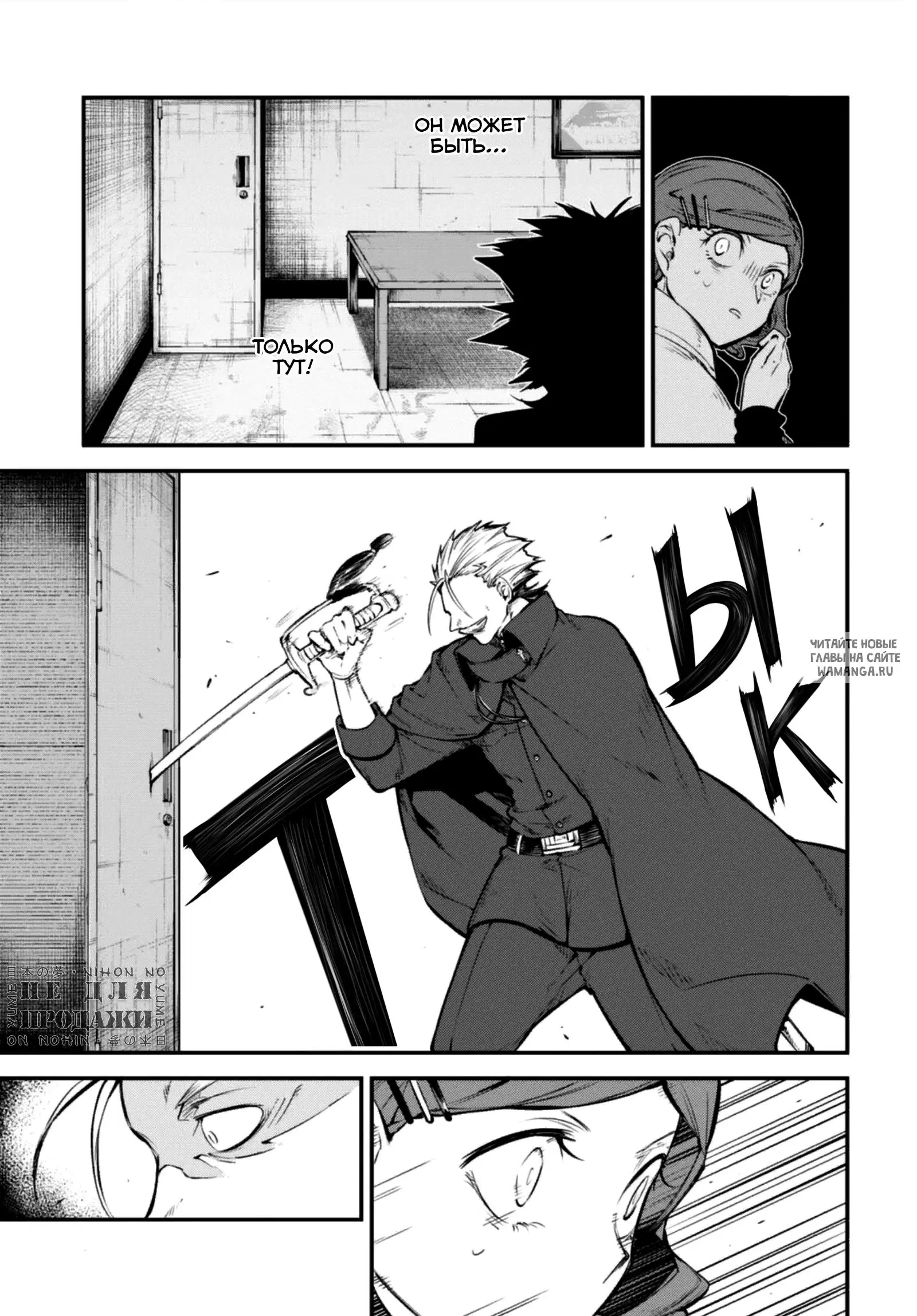 Page 33.000
