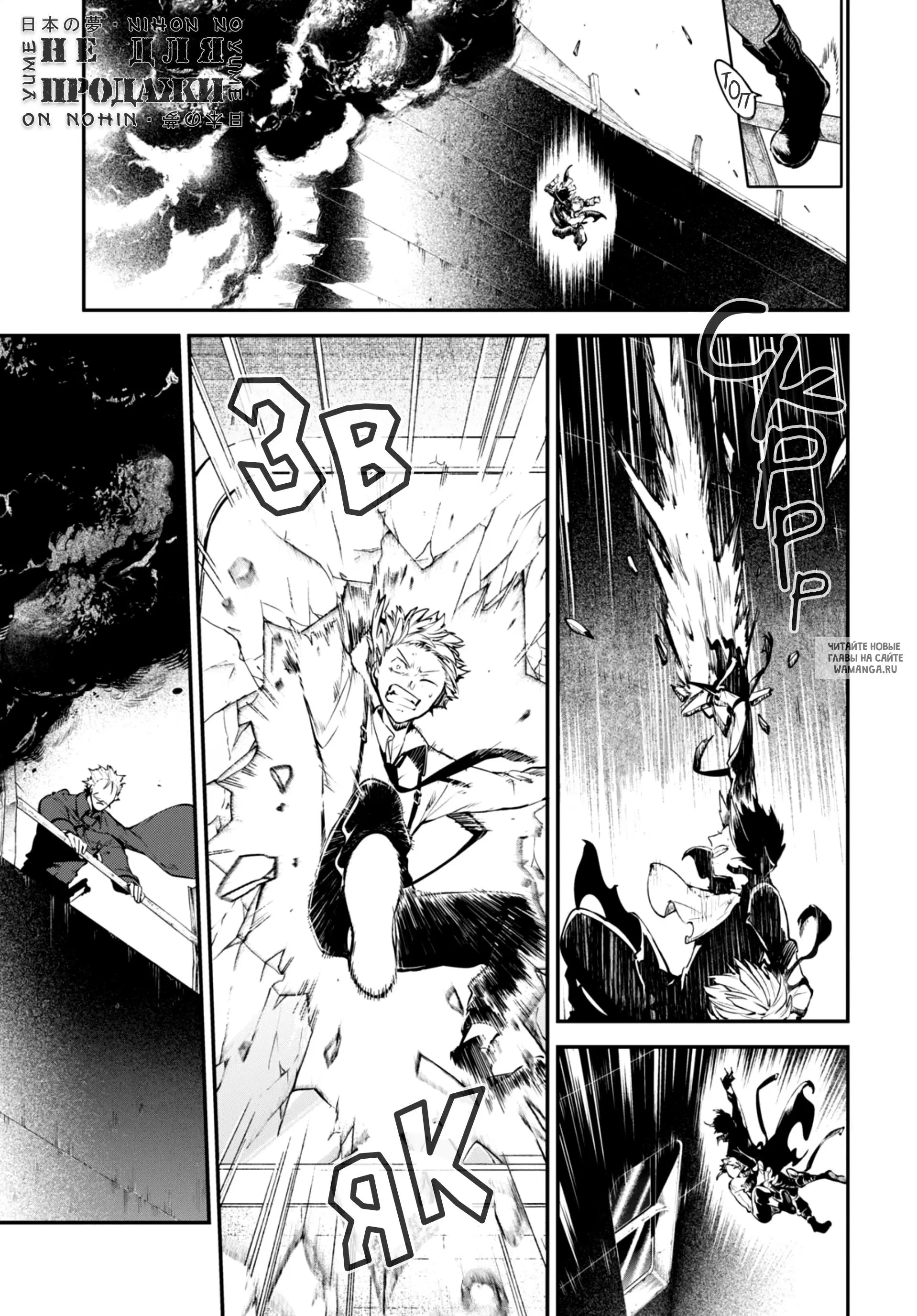 Page 33.000