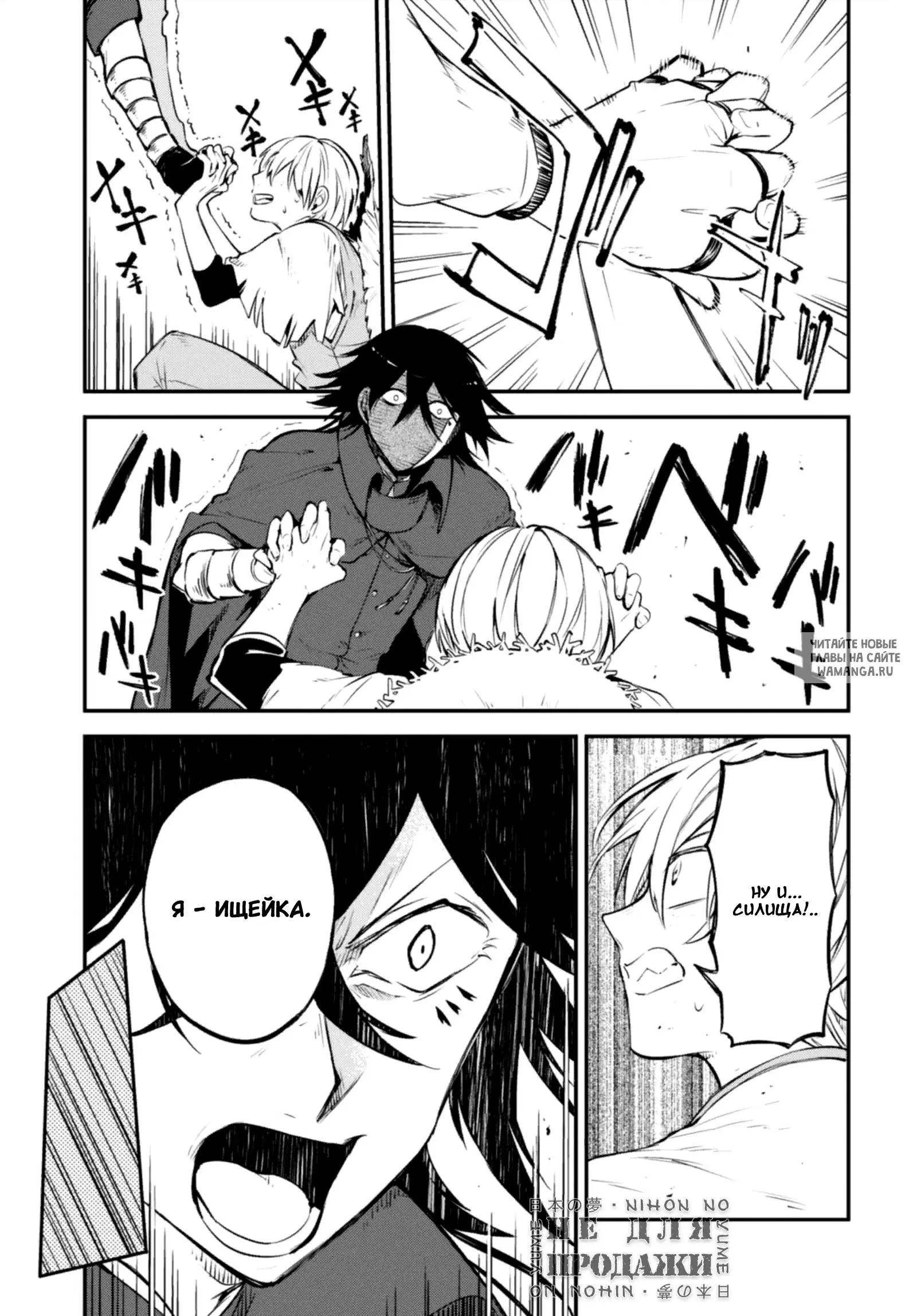 Page 33.000