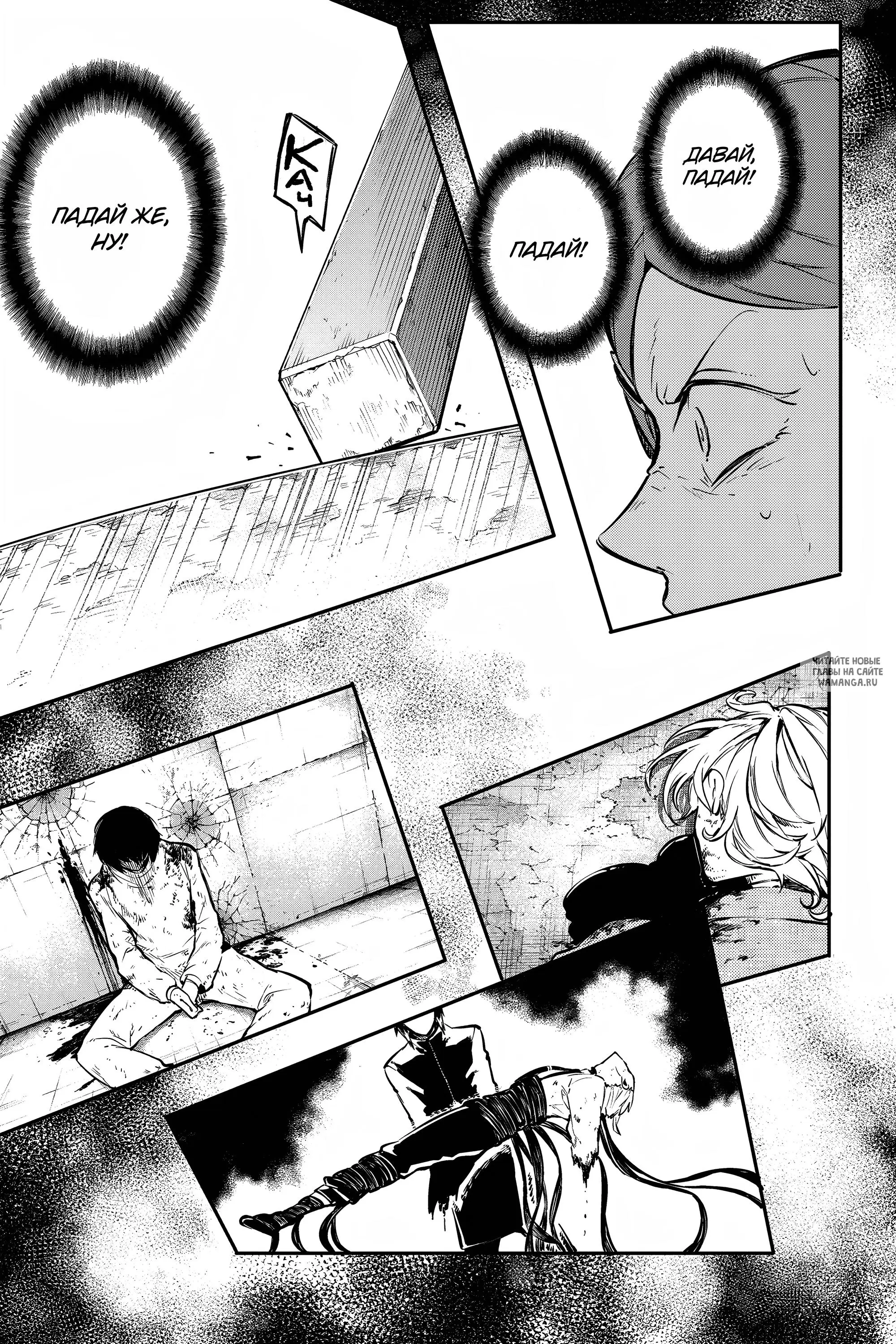 Page 33.000