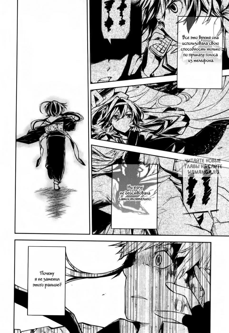 Page 44.000