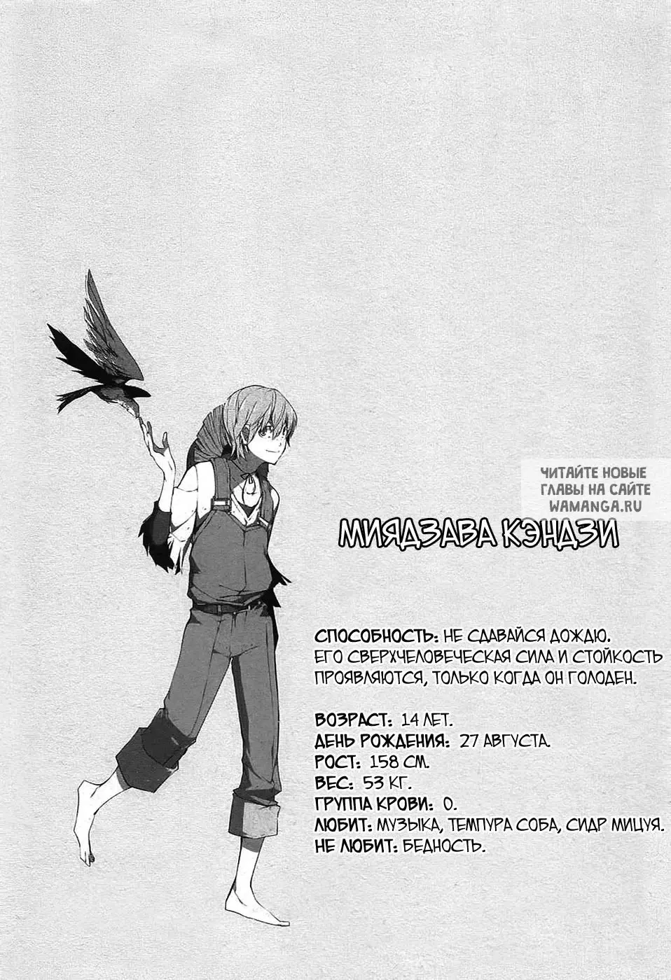 Page 44.000