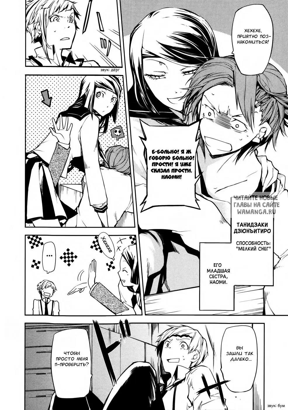 Page 44.000