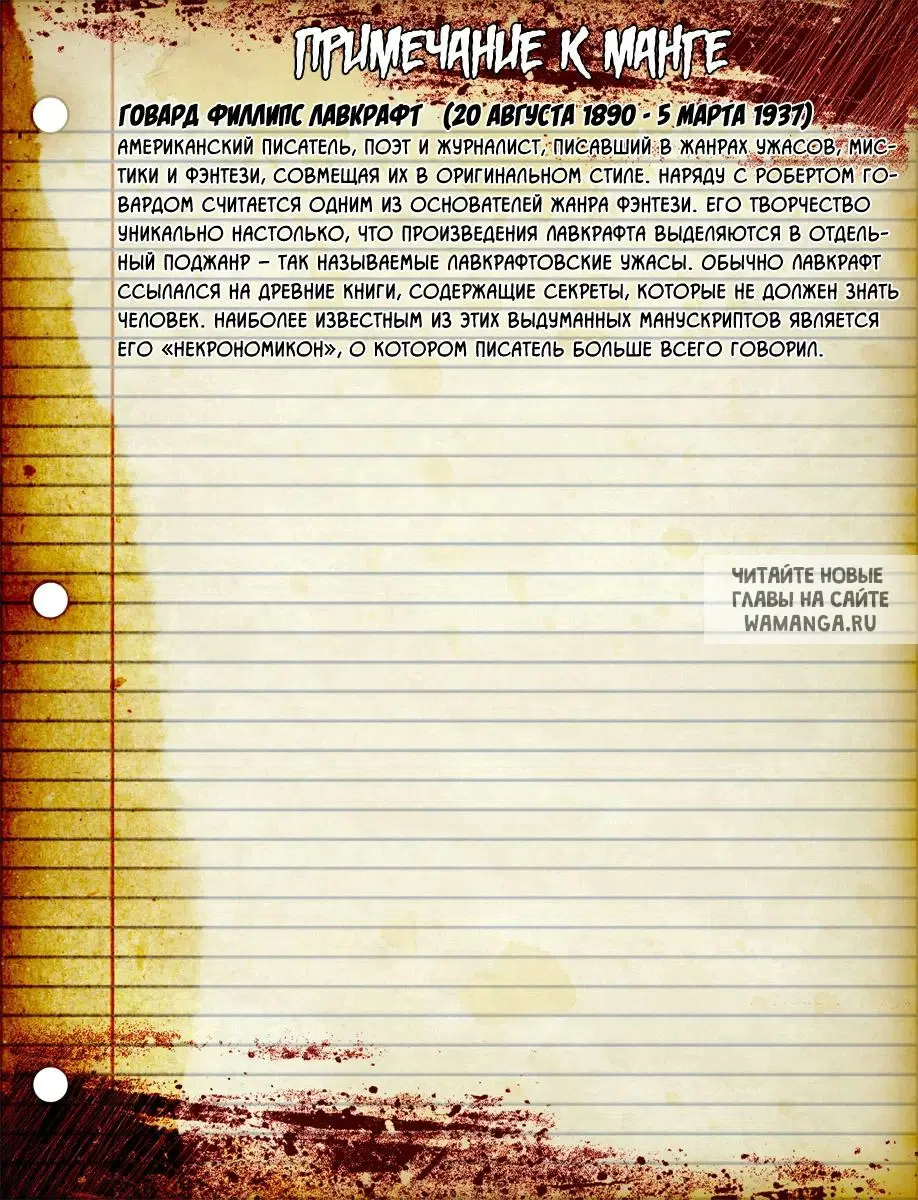Page 44.000