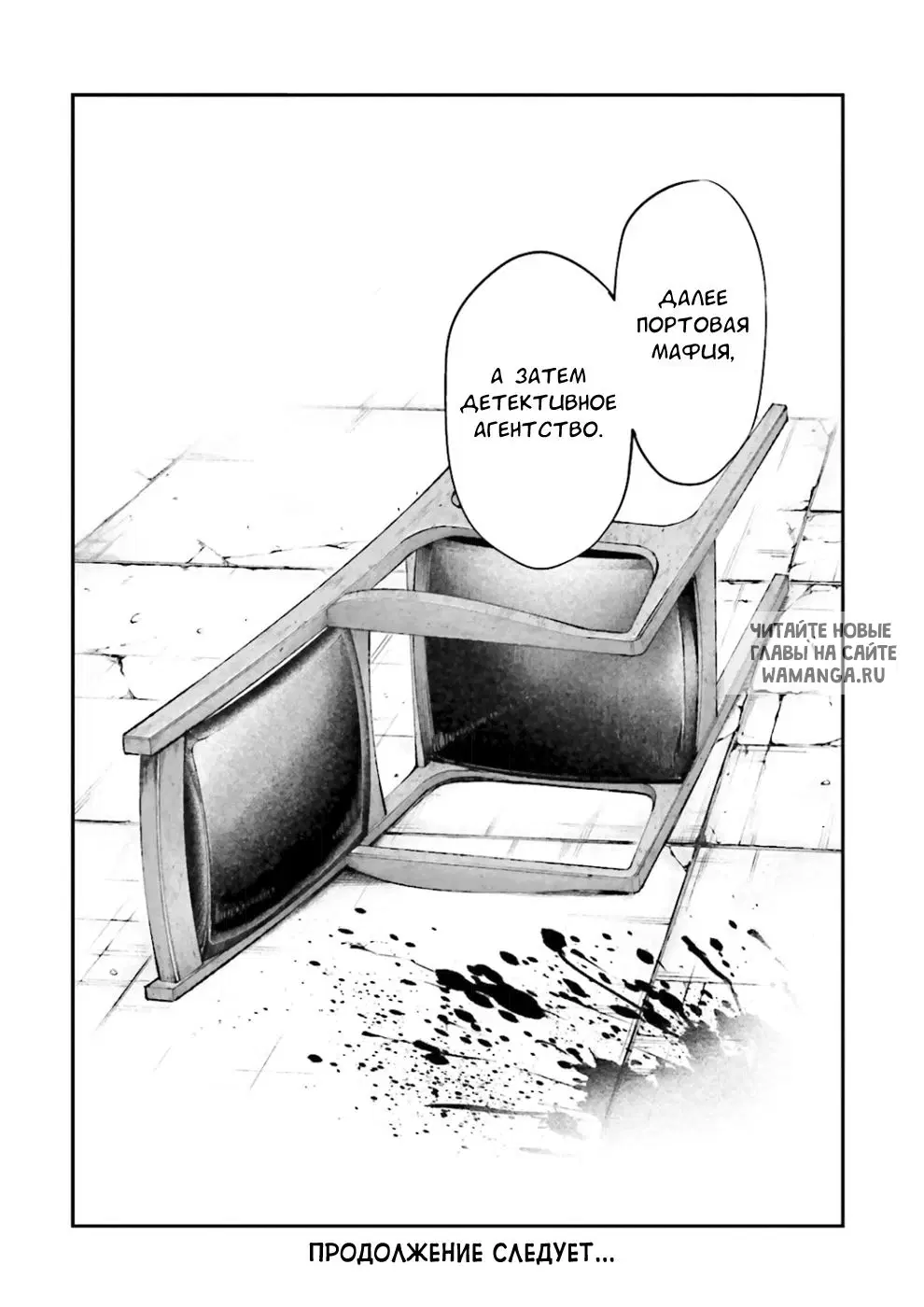 Page 44.000