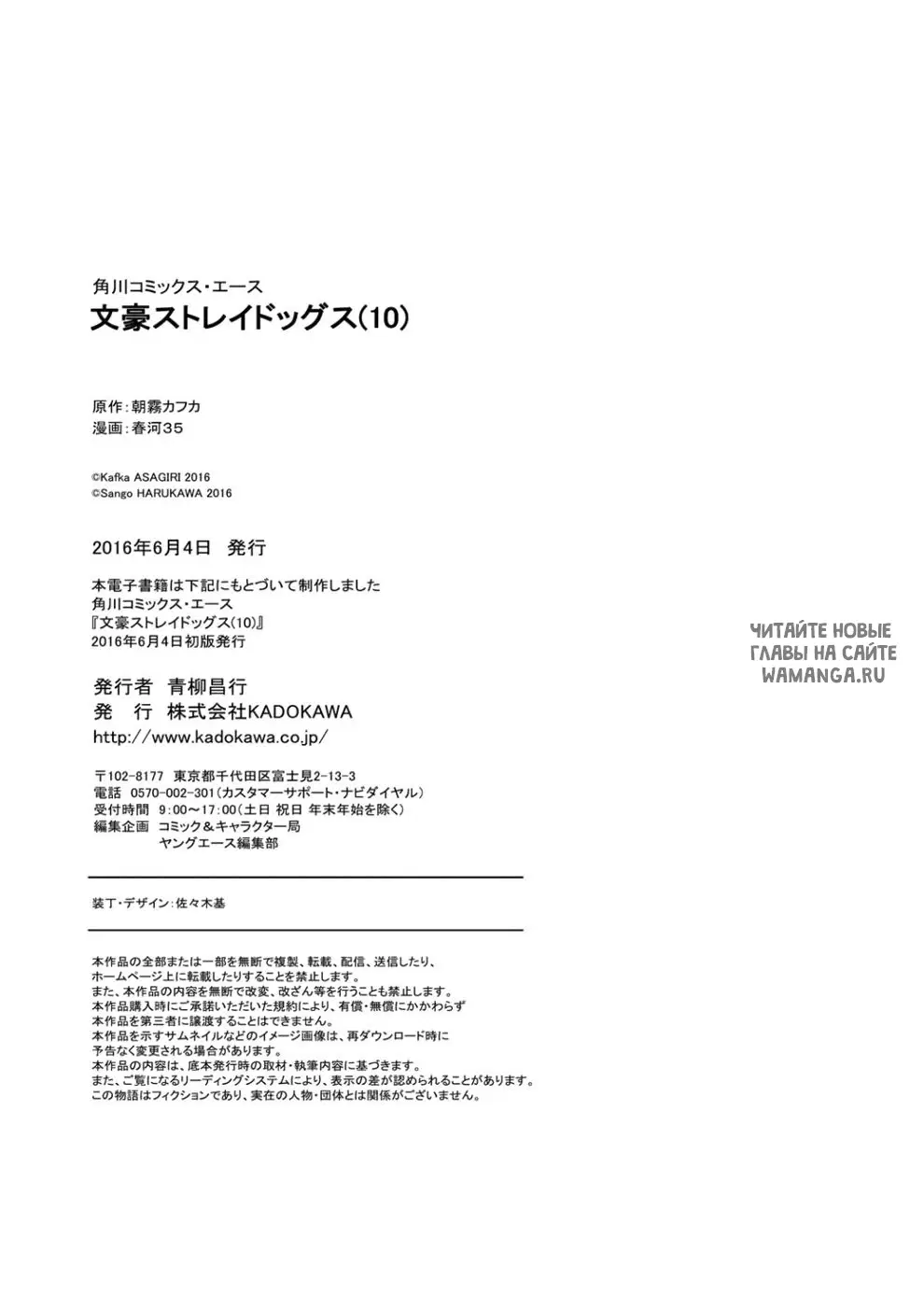 Page 46.000