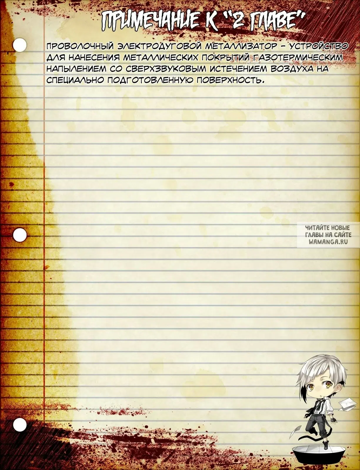 Page 47.000