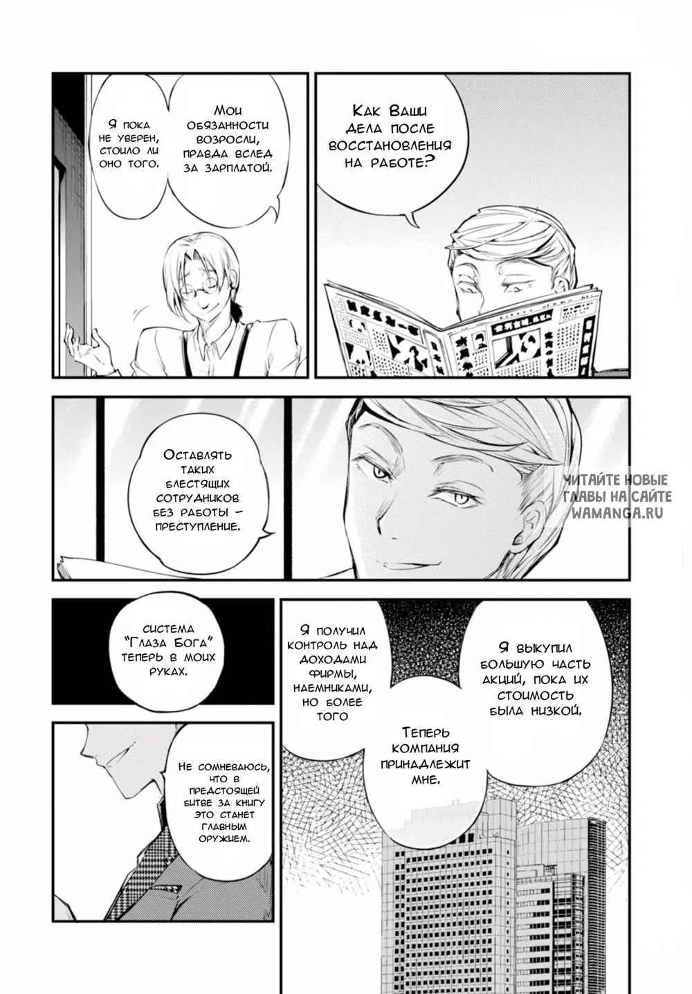Page 40.000