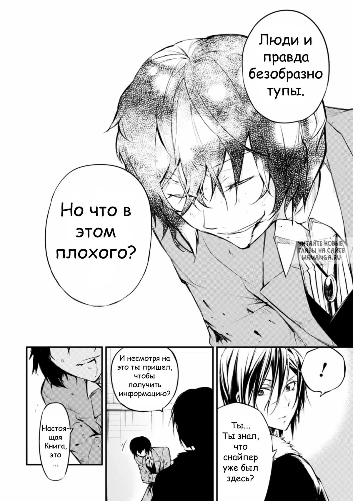 Page 40.000