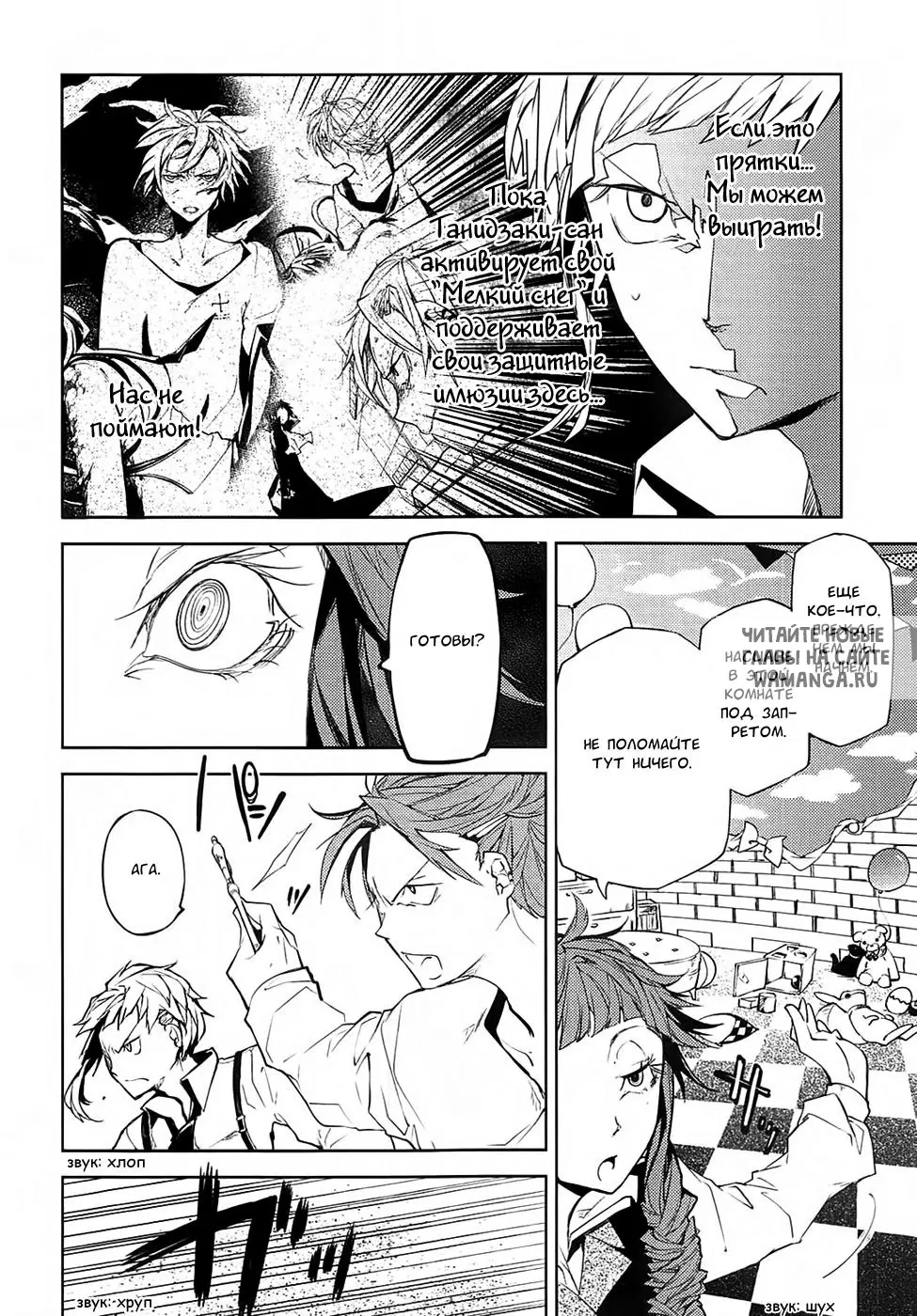 Page 41.000