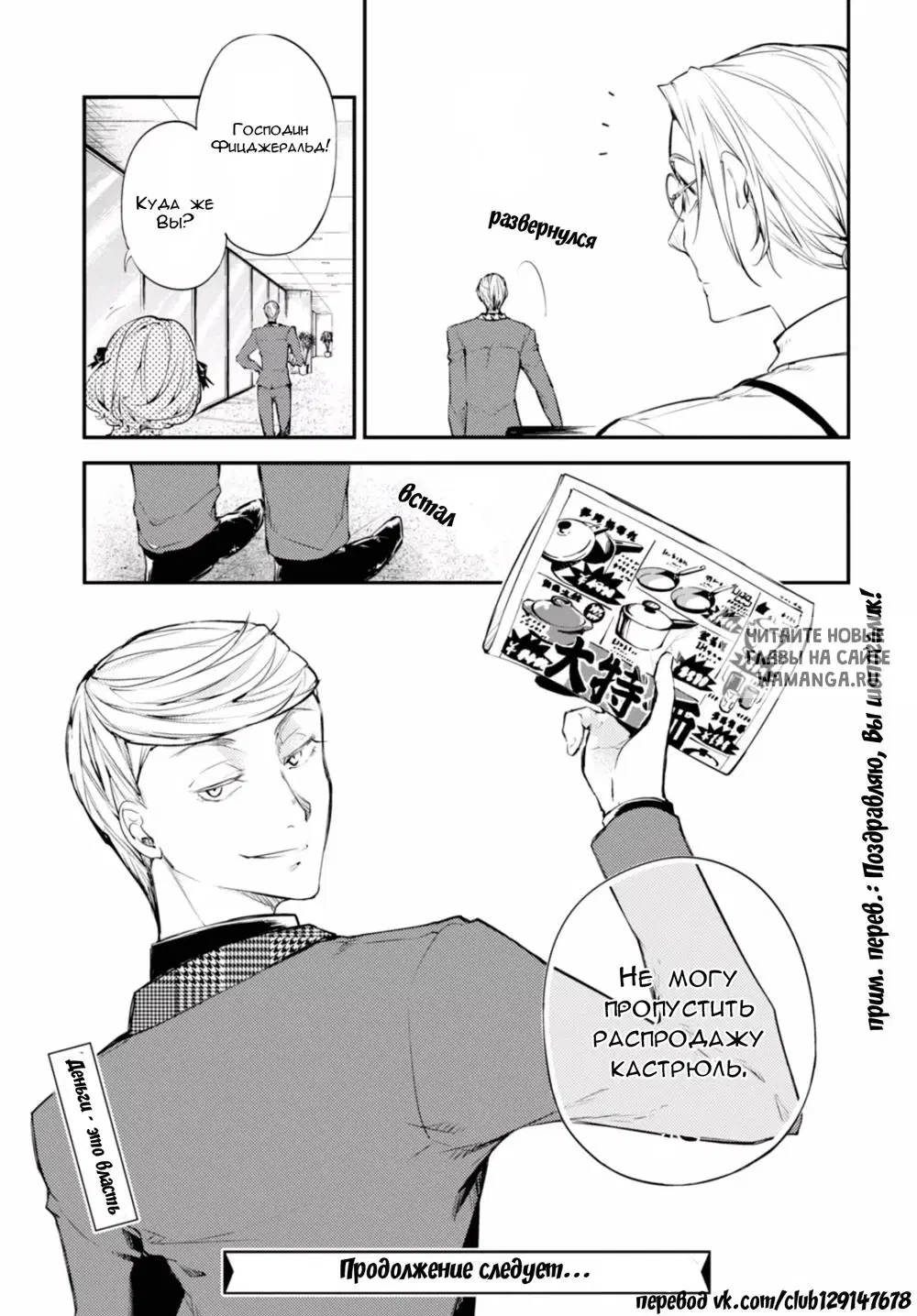 Page 41.000
