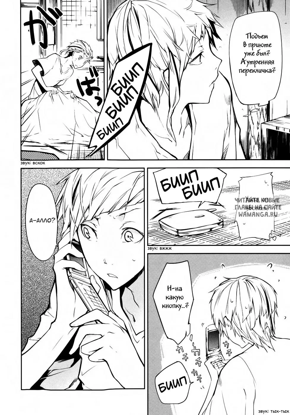 Page 4.000