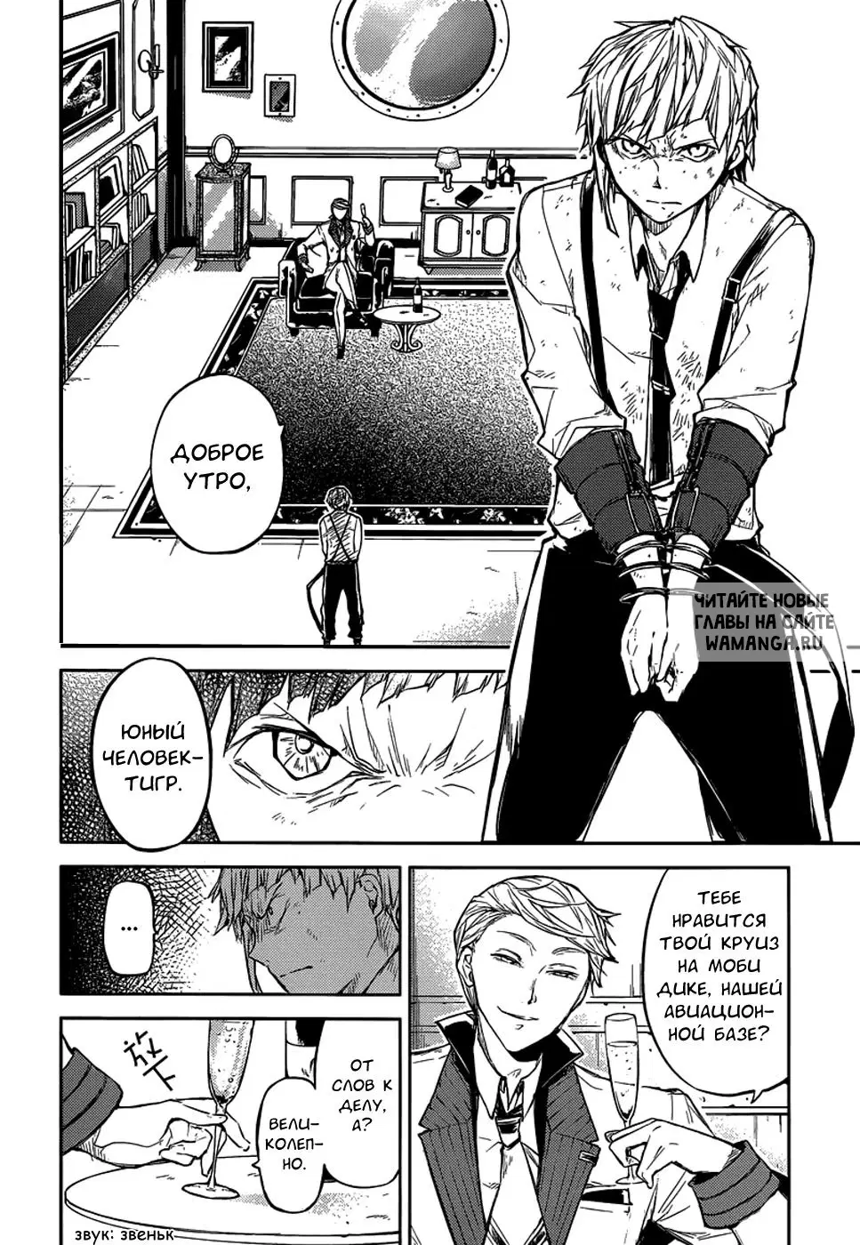 Page 4.000