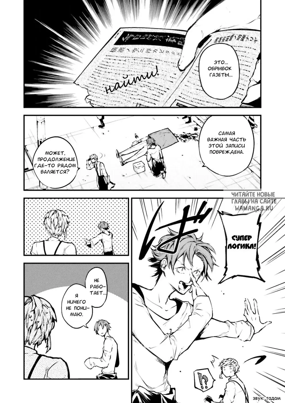 Page 4.000