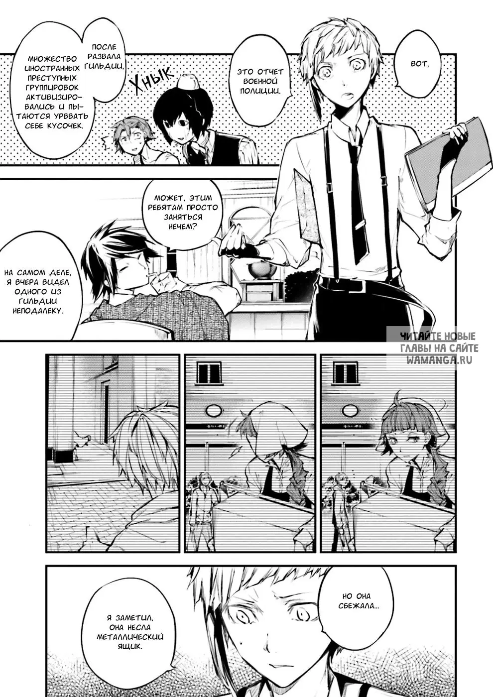 Page 4.000