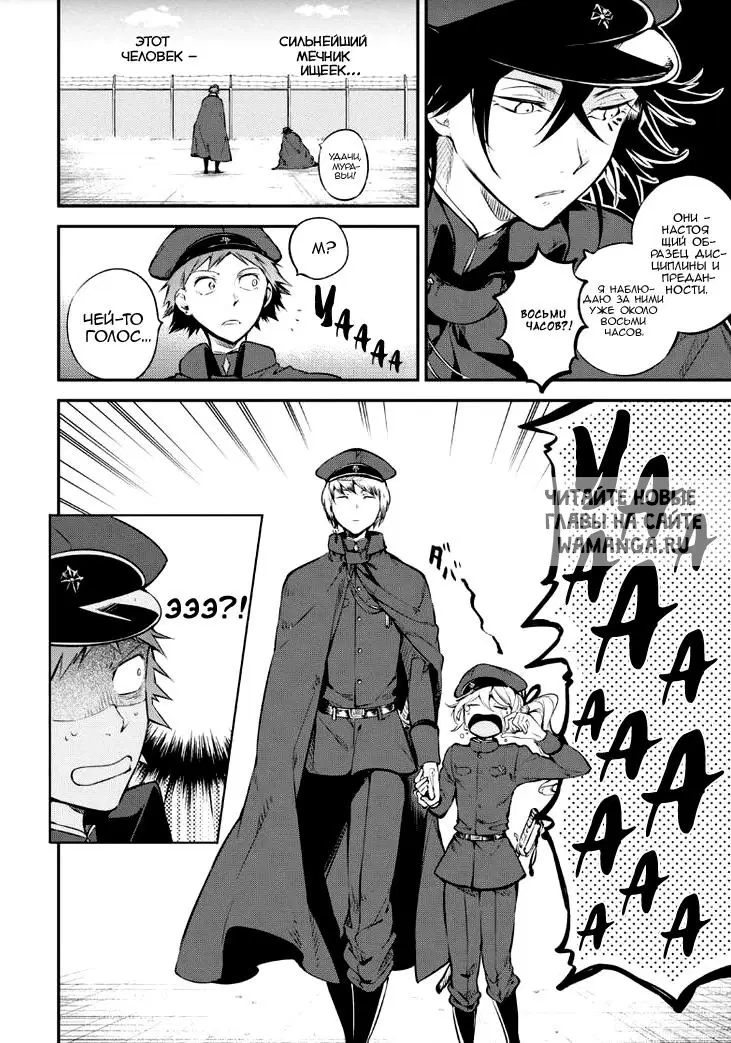 Page 4.000