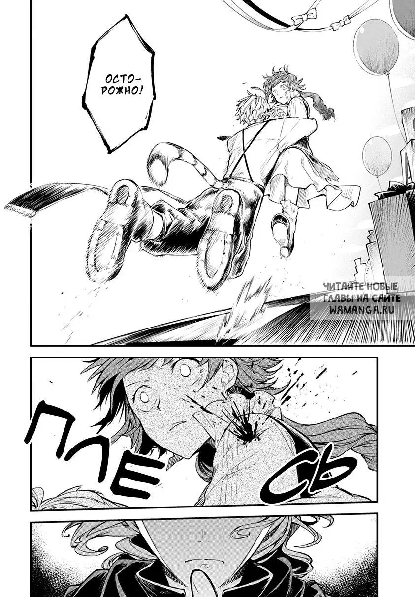 Page 4.000