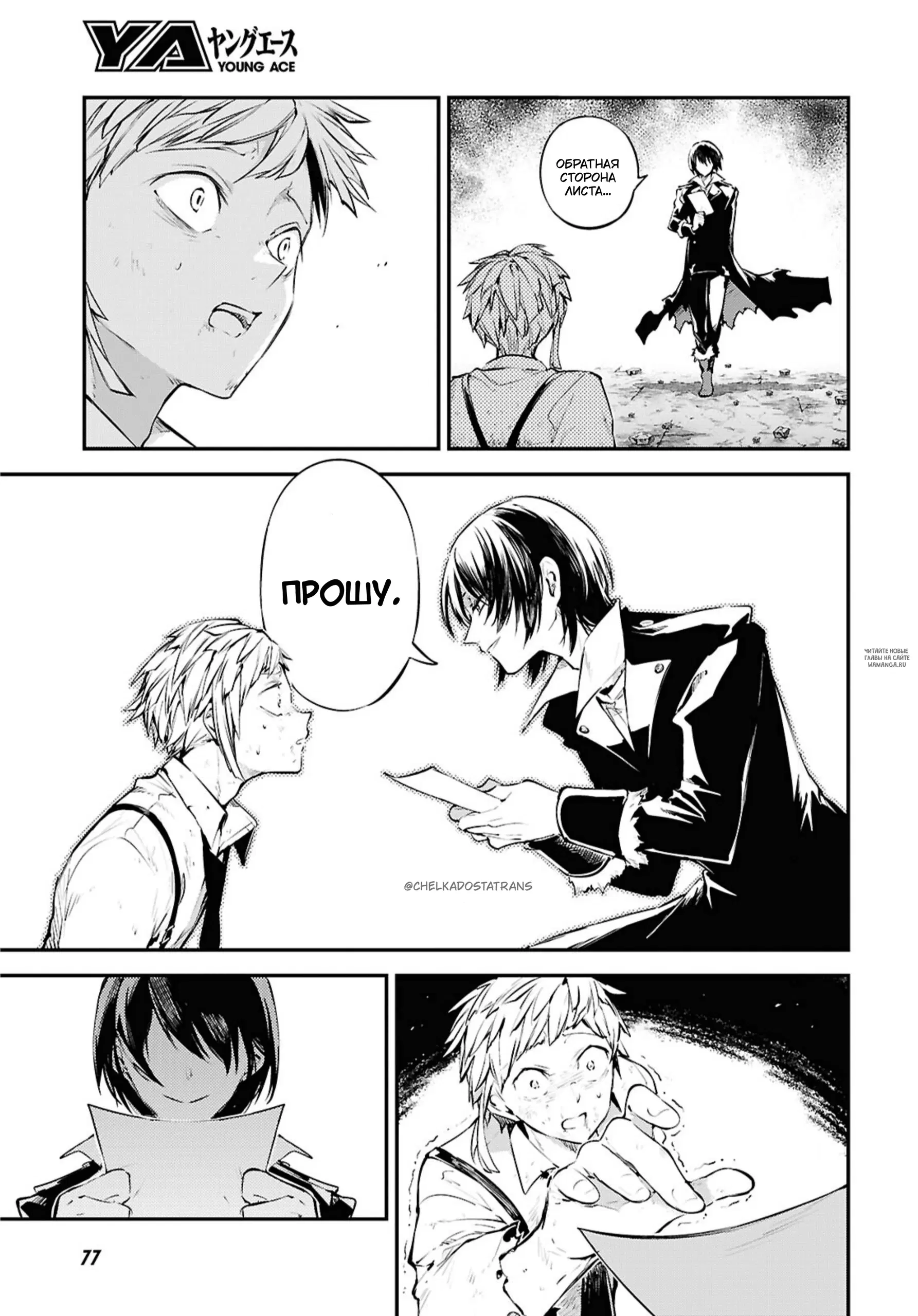 Page 4.000