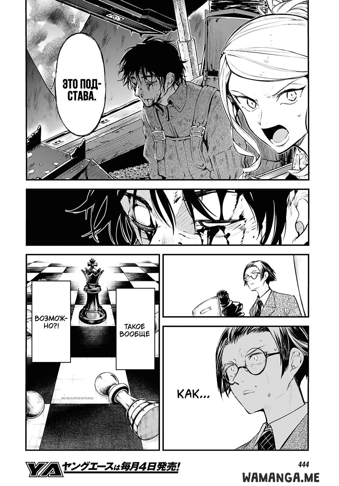 Page 4.000