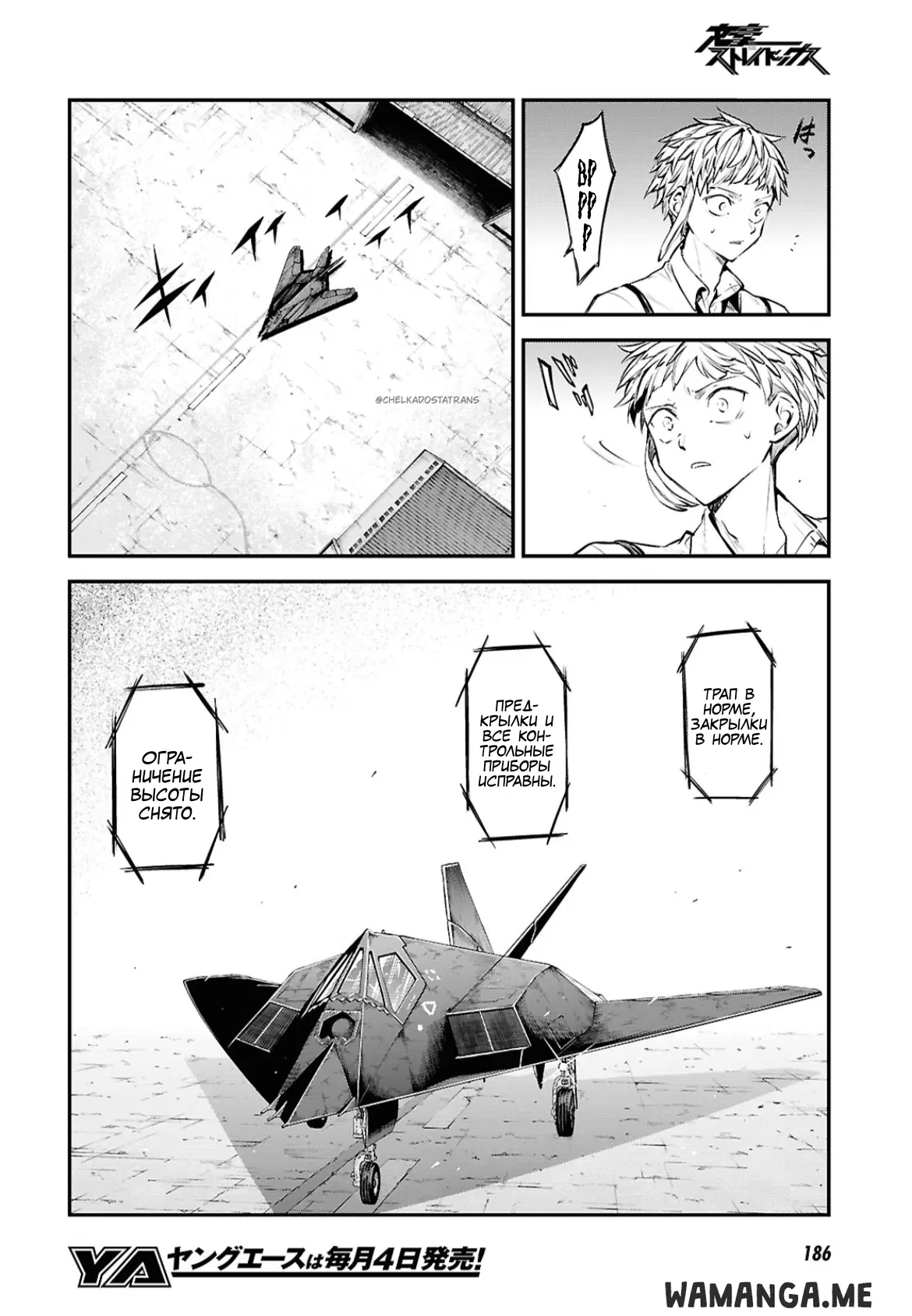 Page 4.000