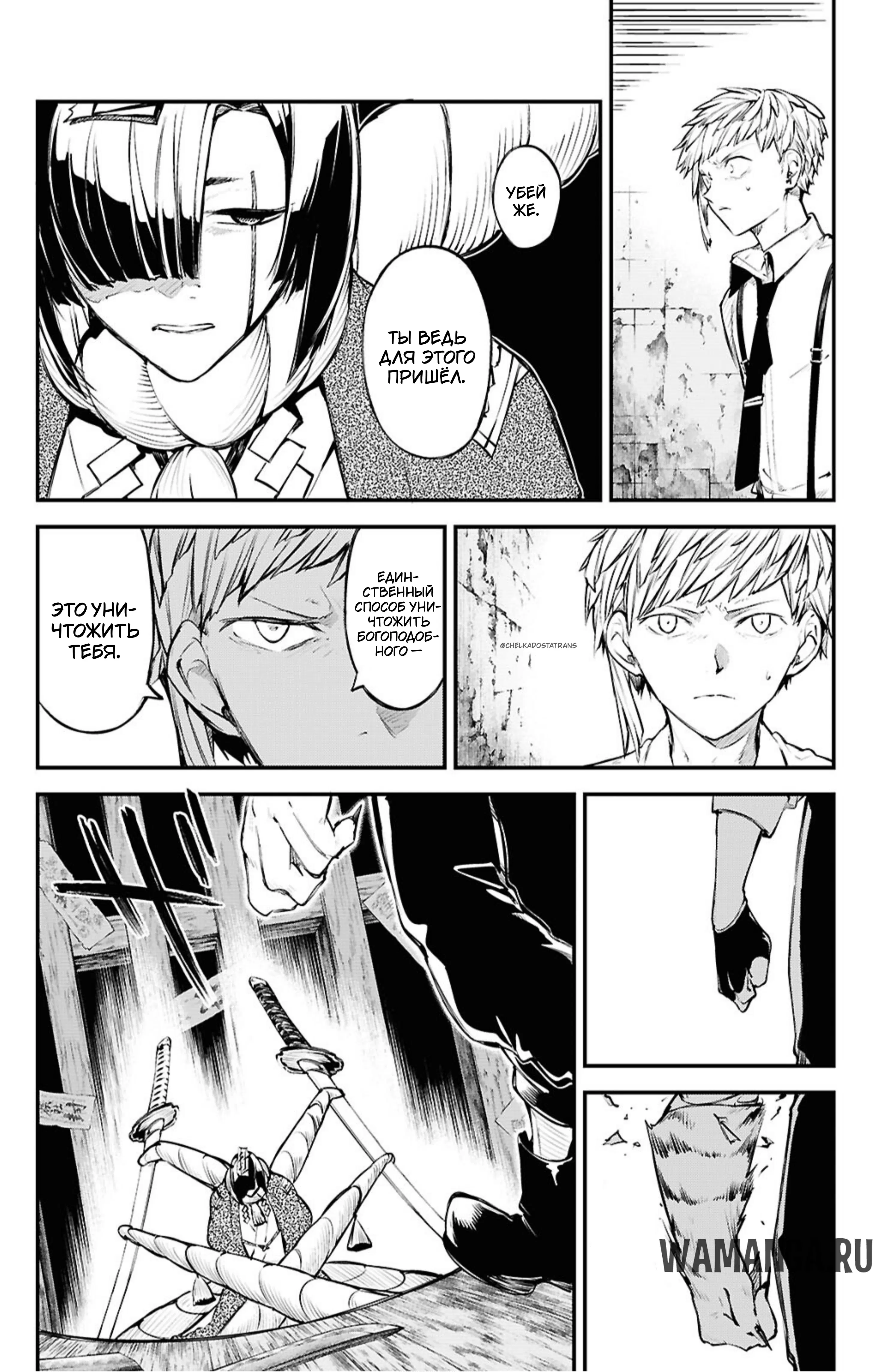 Page 4.000