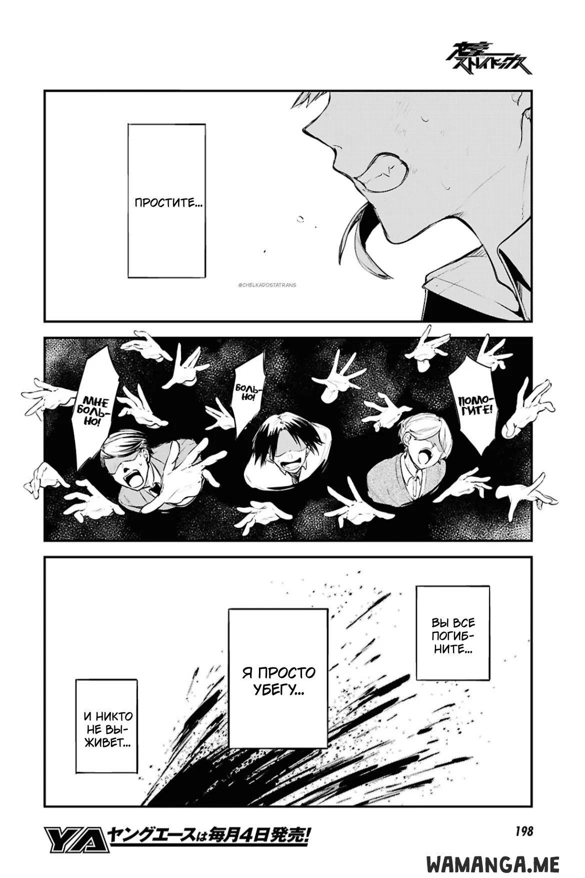 Page 4.000
