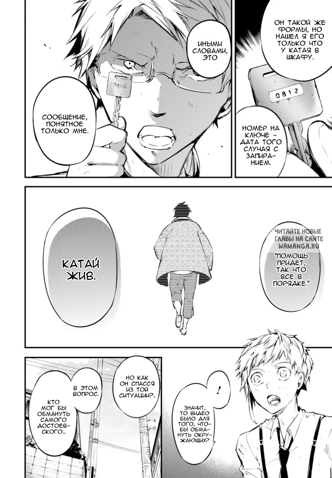 Page 42.000