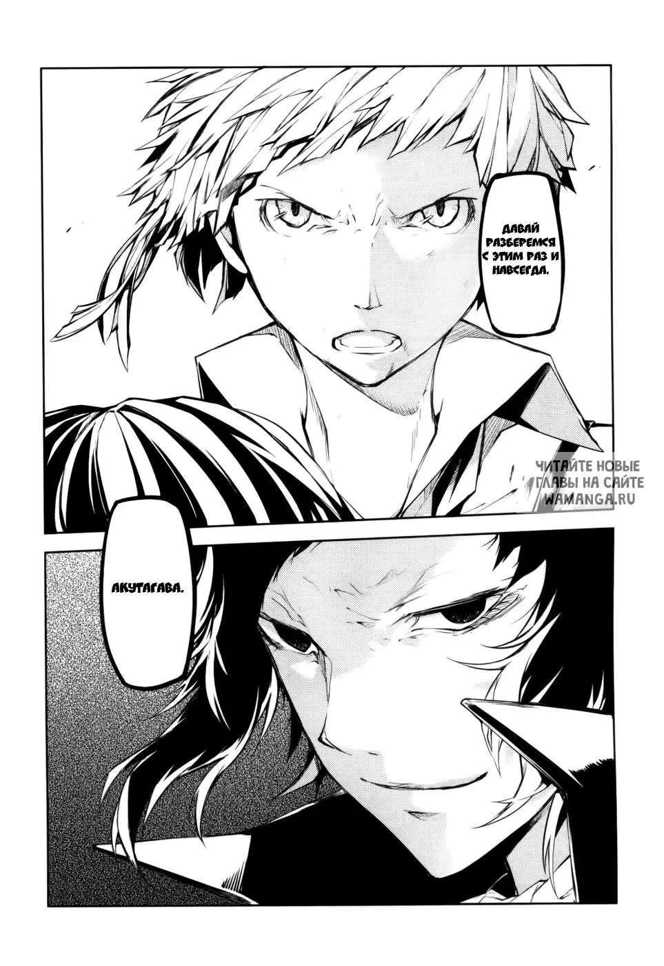Page 50.000