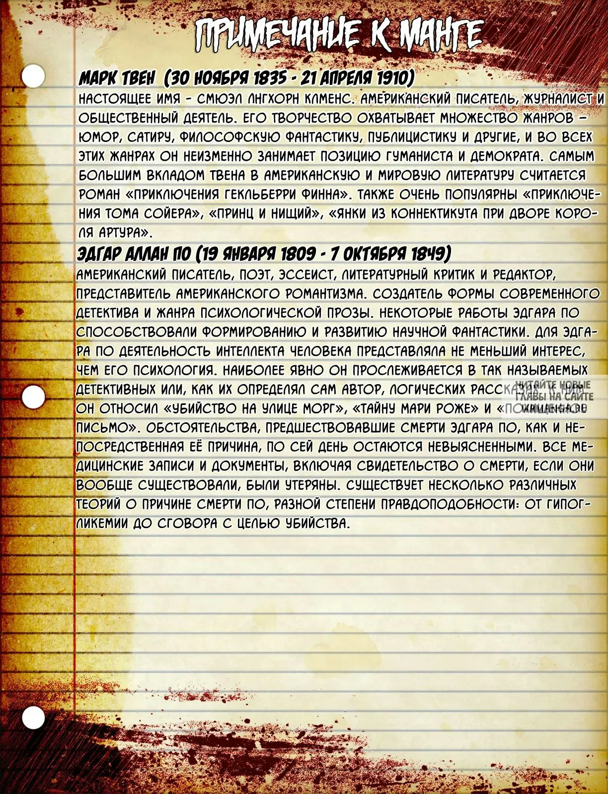 Page 50.000