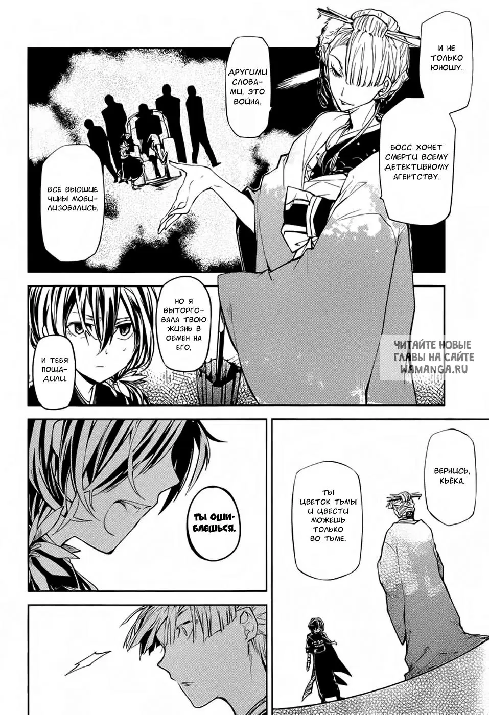 Page 5.000
