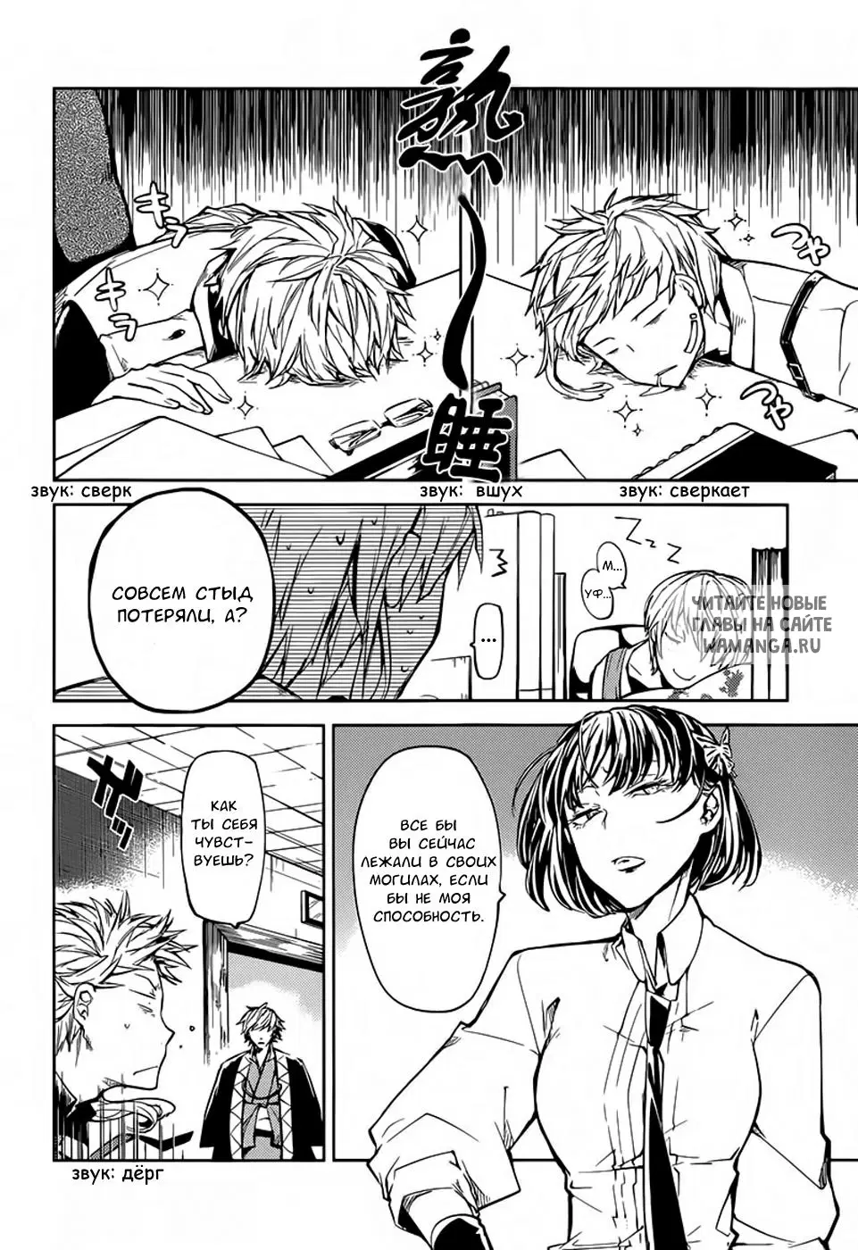 Page 5.000