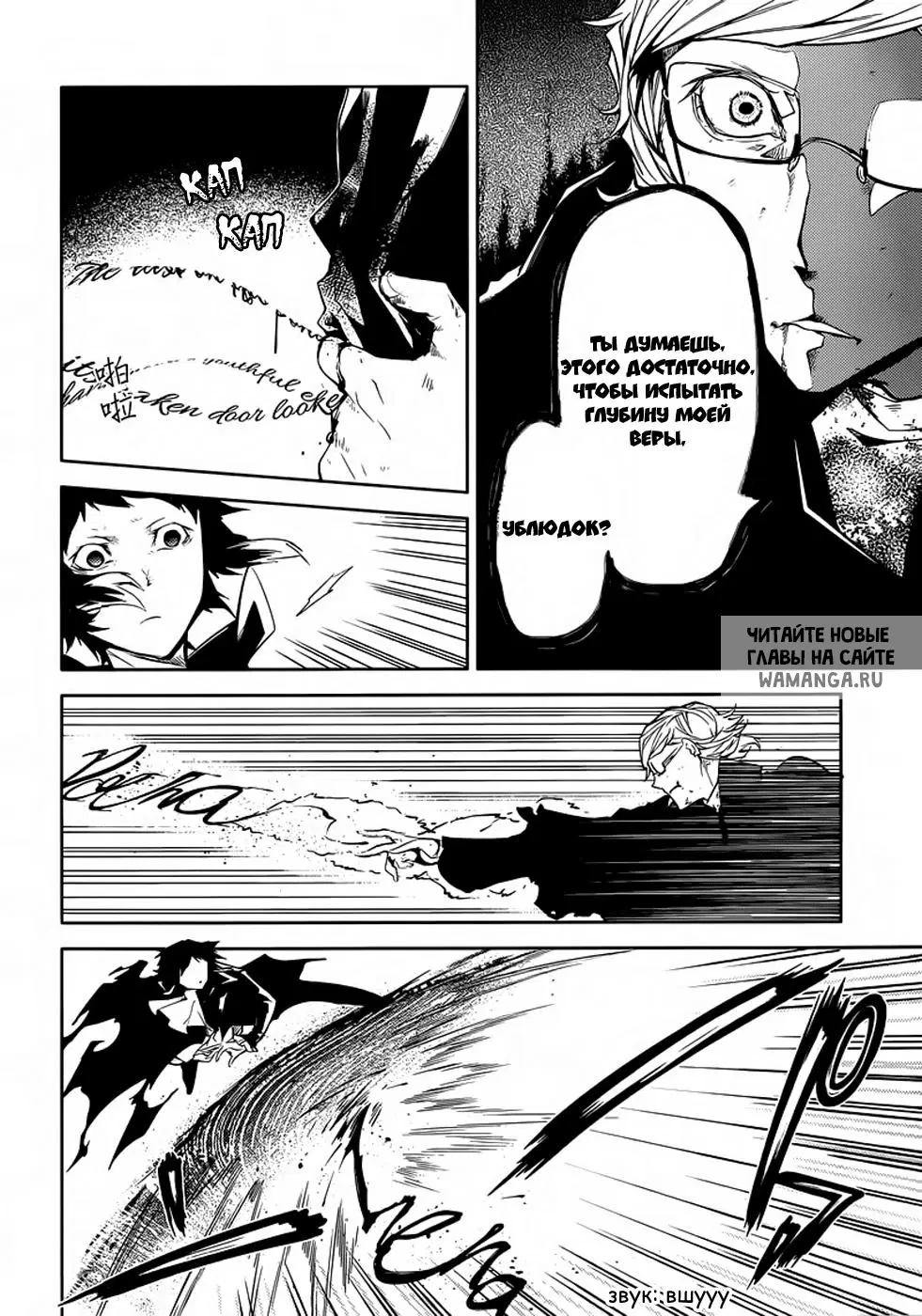 Page 5.000
