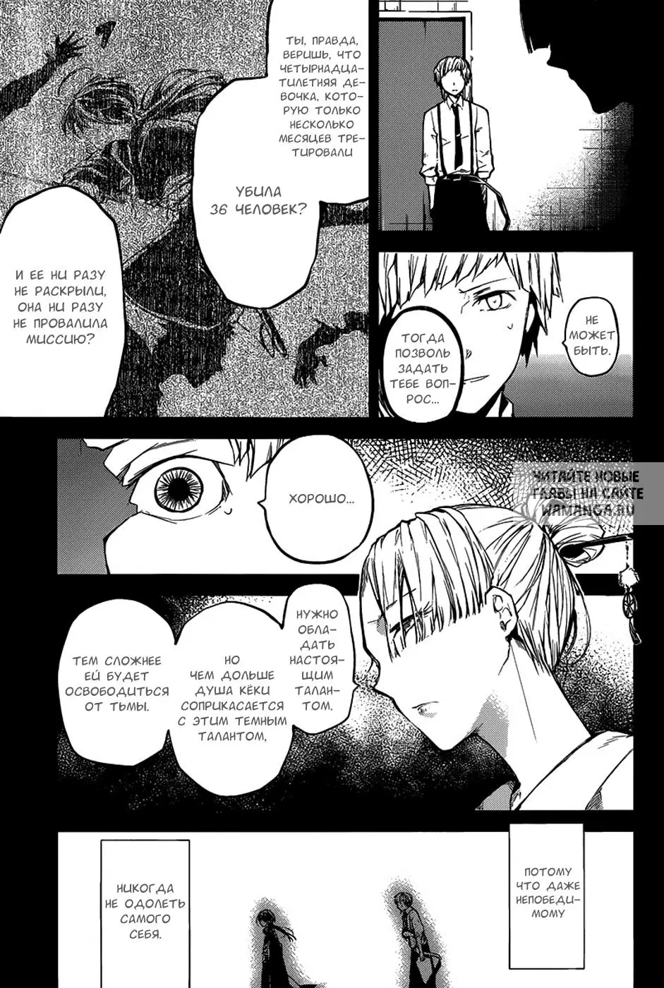 Page 5.000