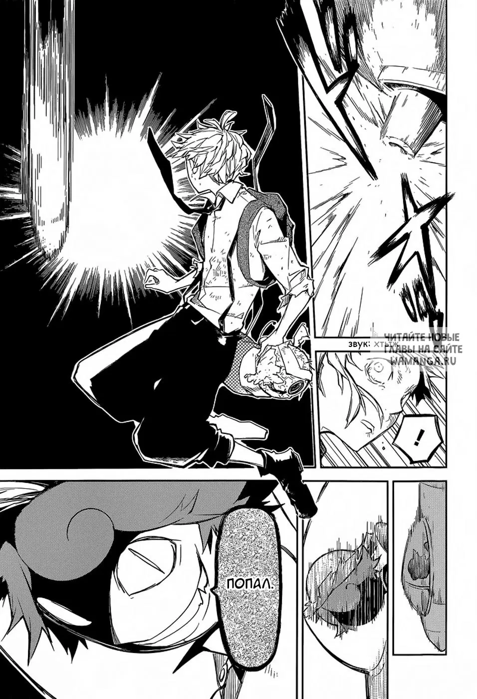 Page 5.000