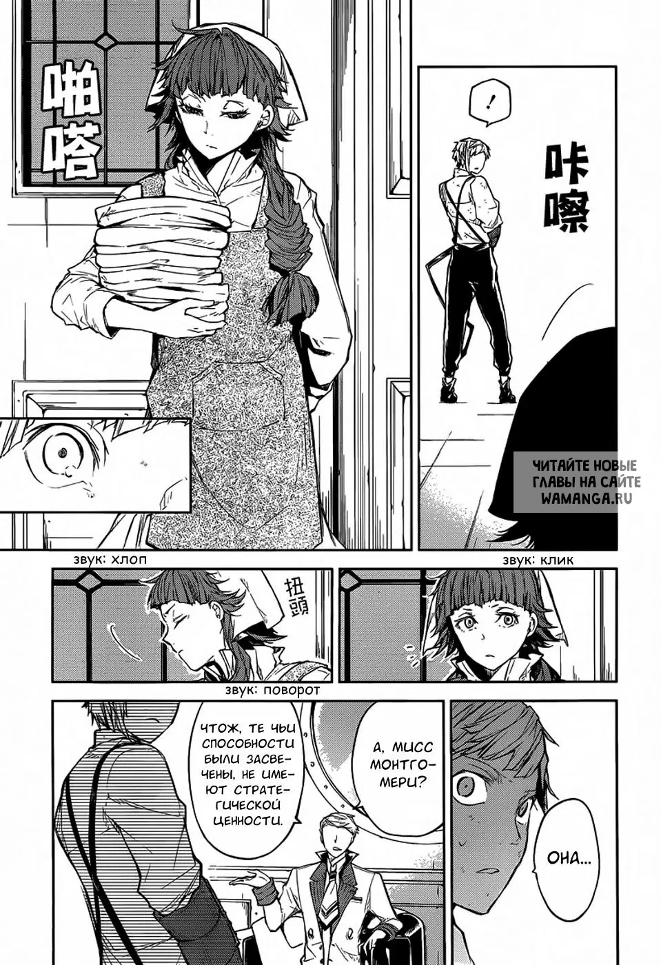 Page 5.000