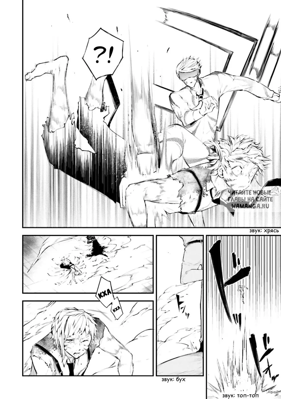 Page 5.000