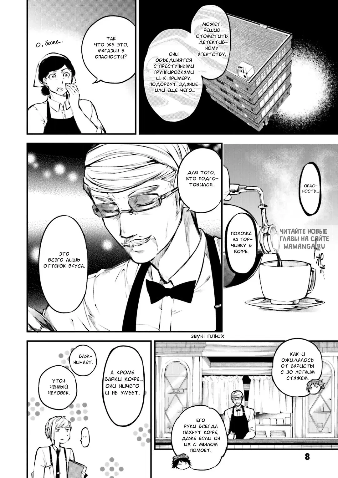 Page 5.000