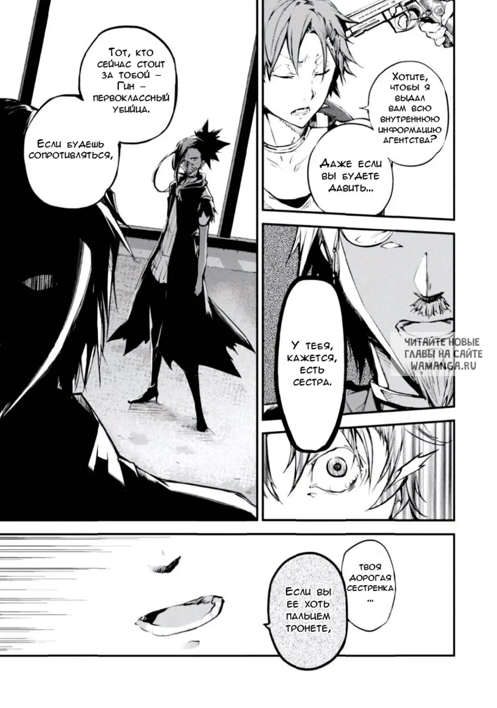 Page 5.000
