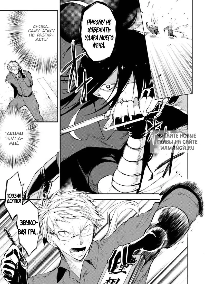 Page 5.000