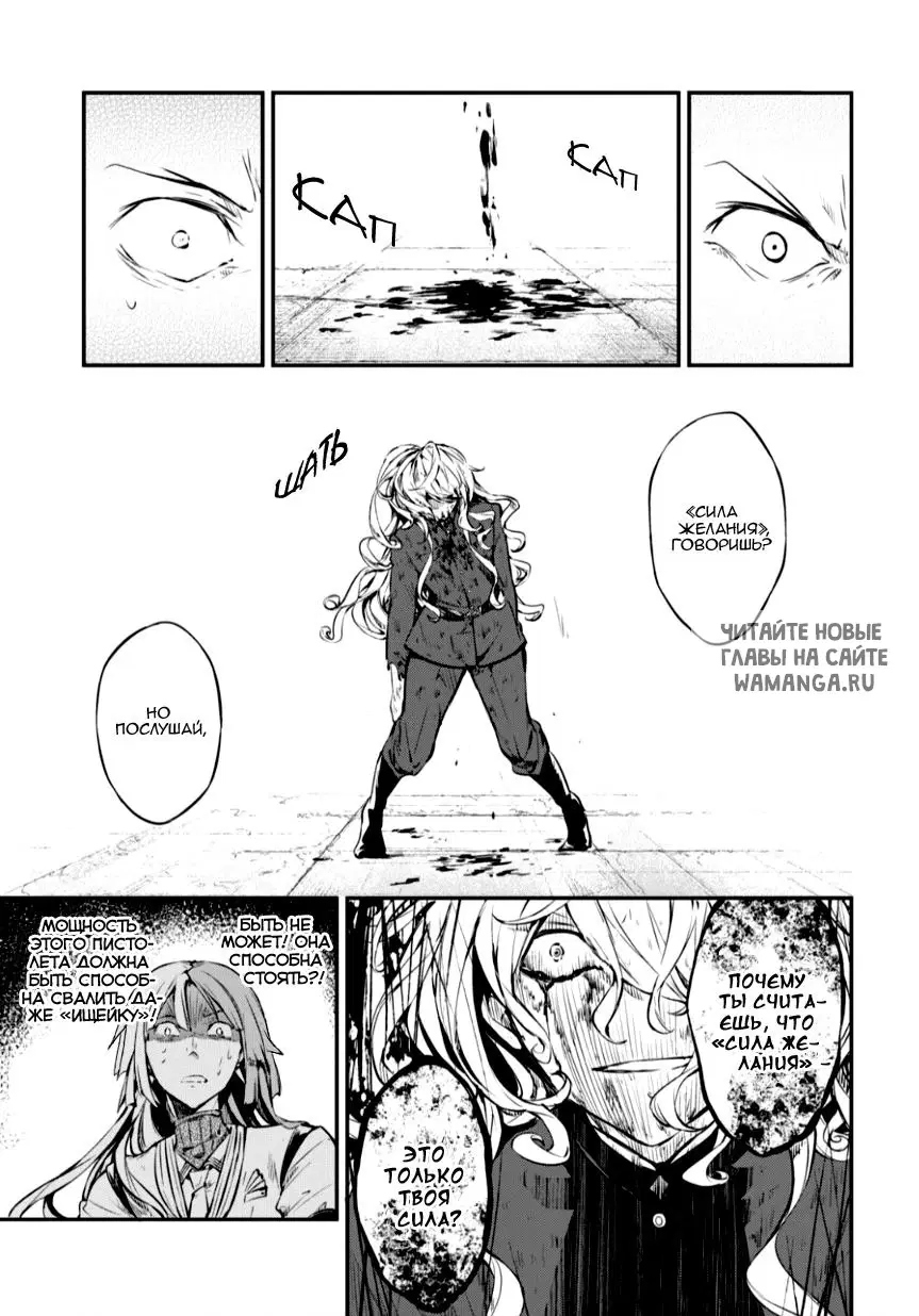 Page 5.000