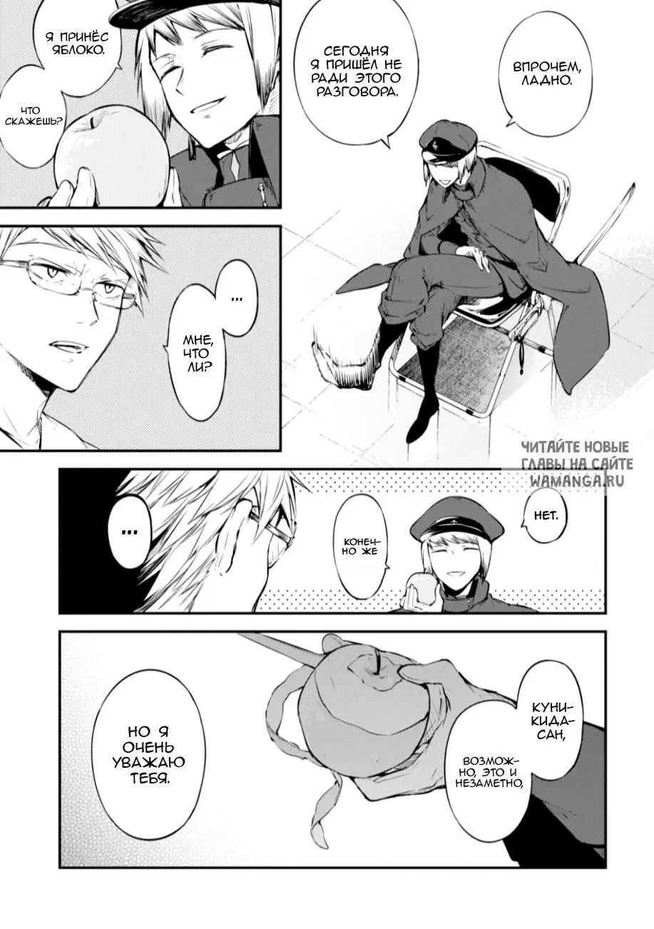 Page 5.000