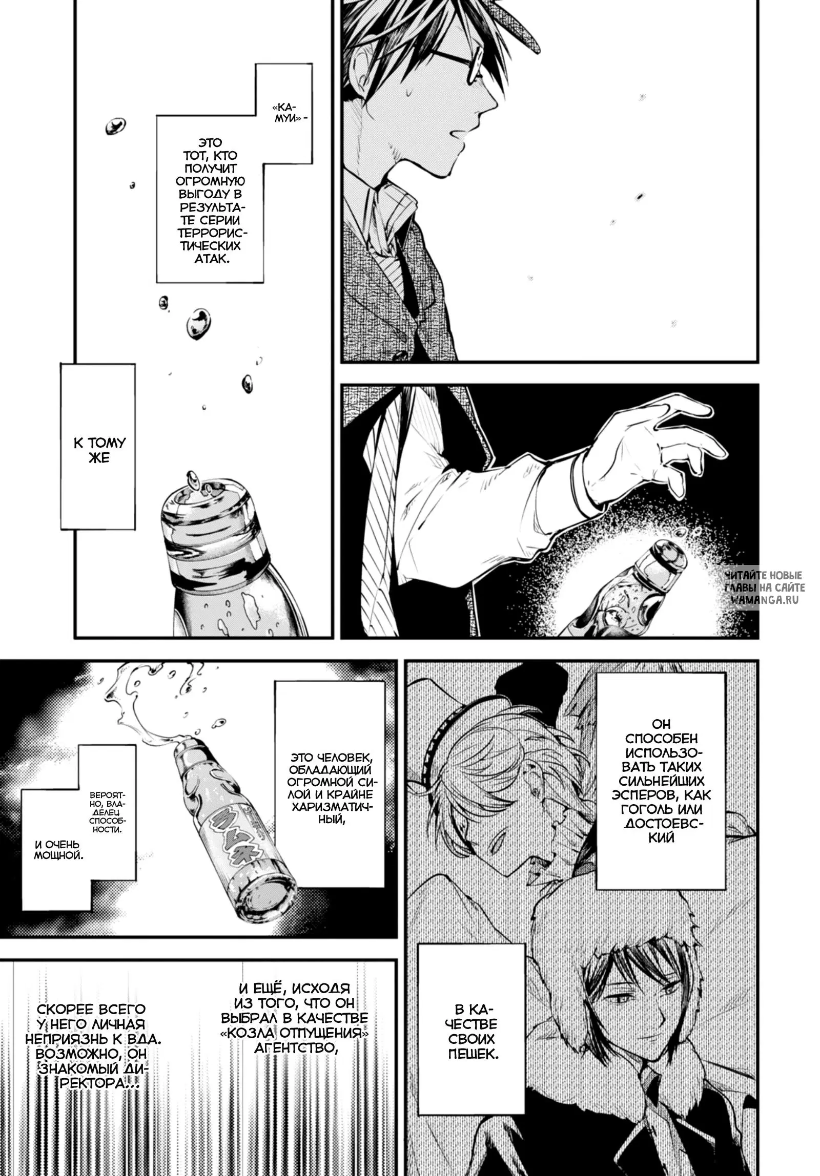 Page 5.000