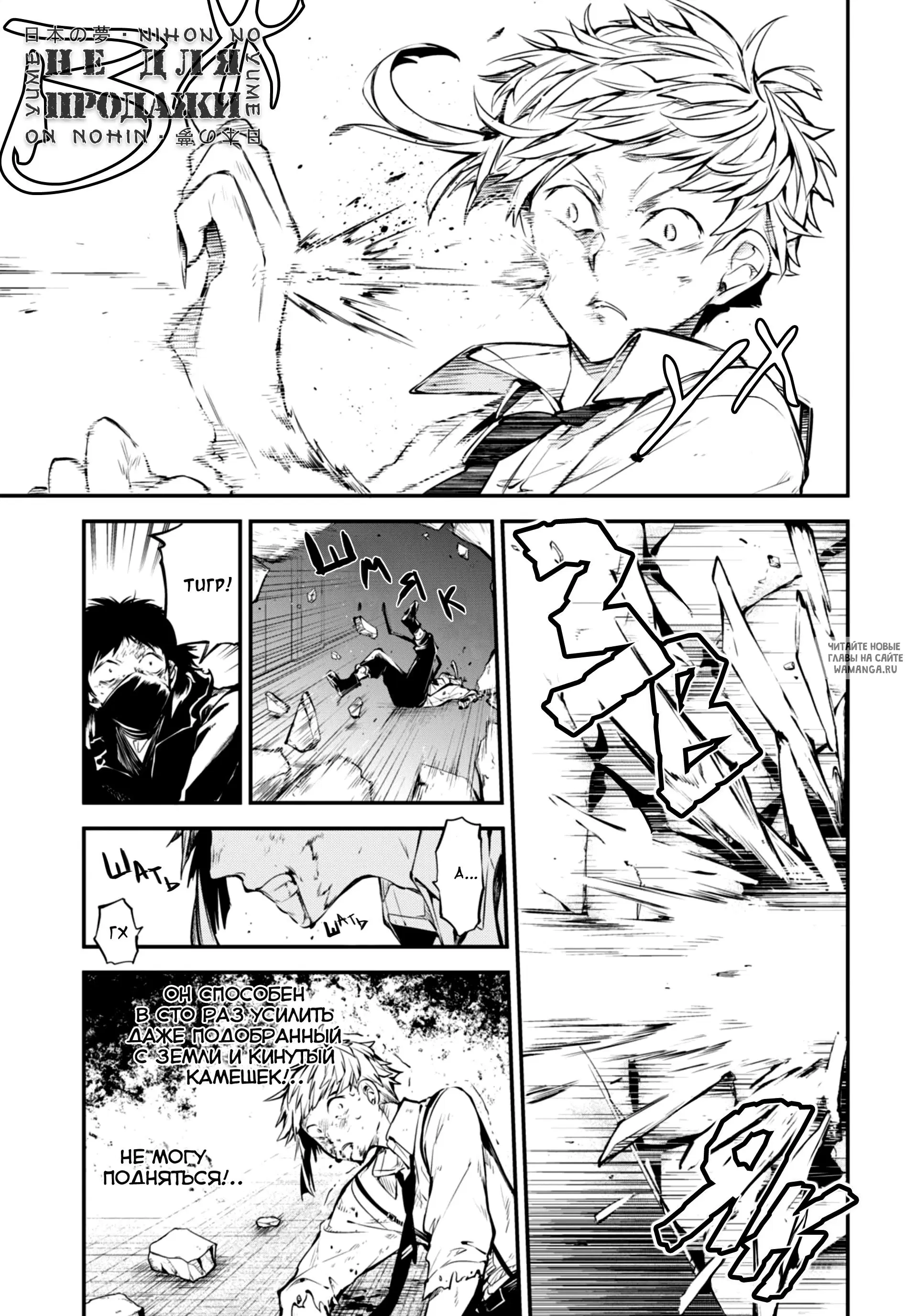 Page 5.000