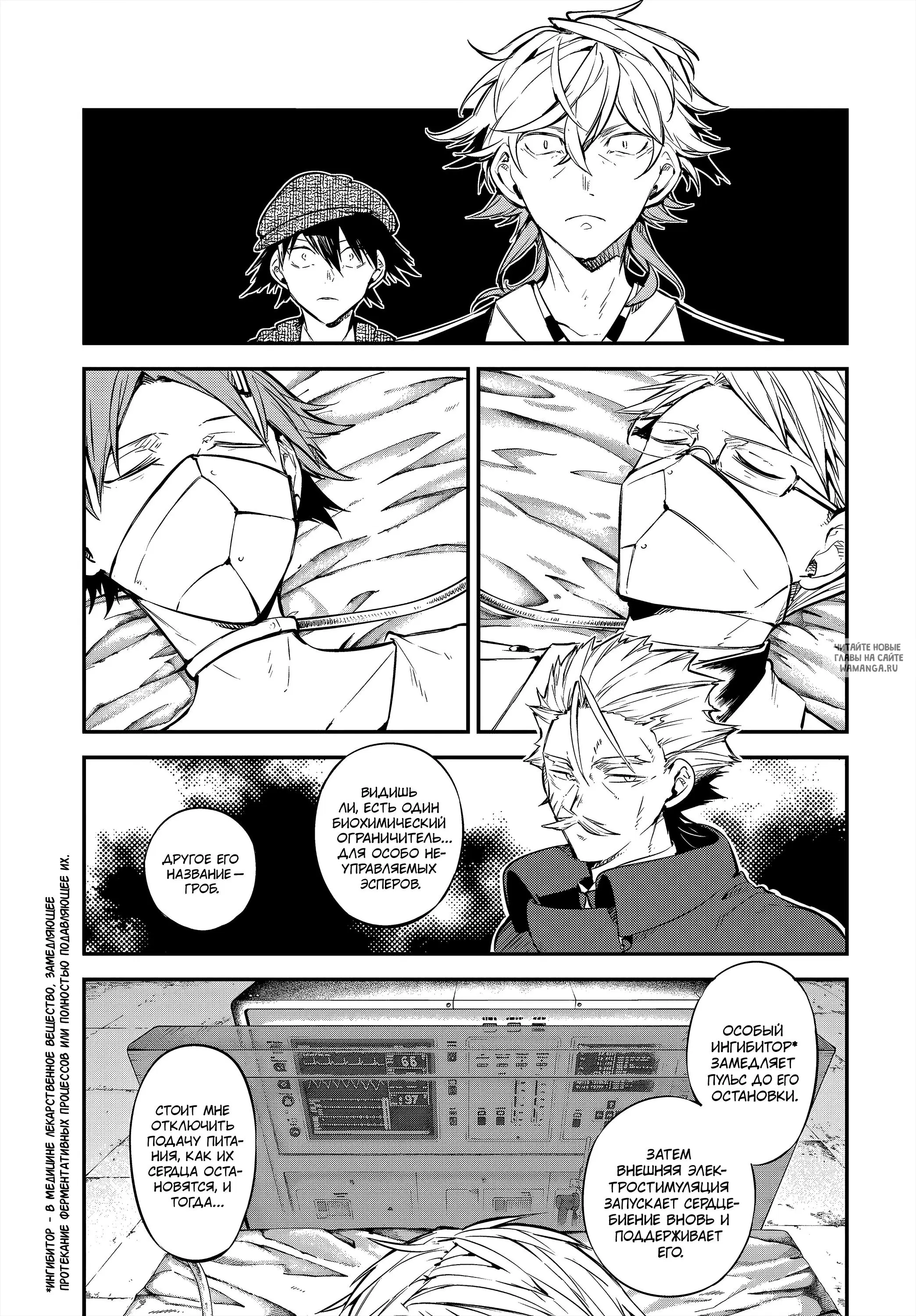 Page 5.000