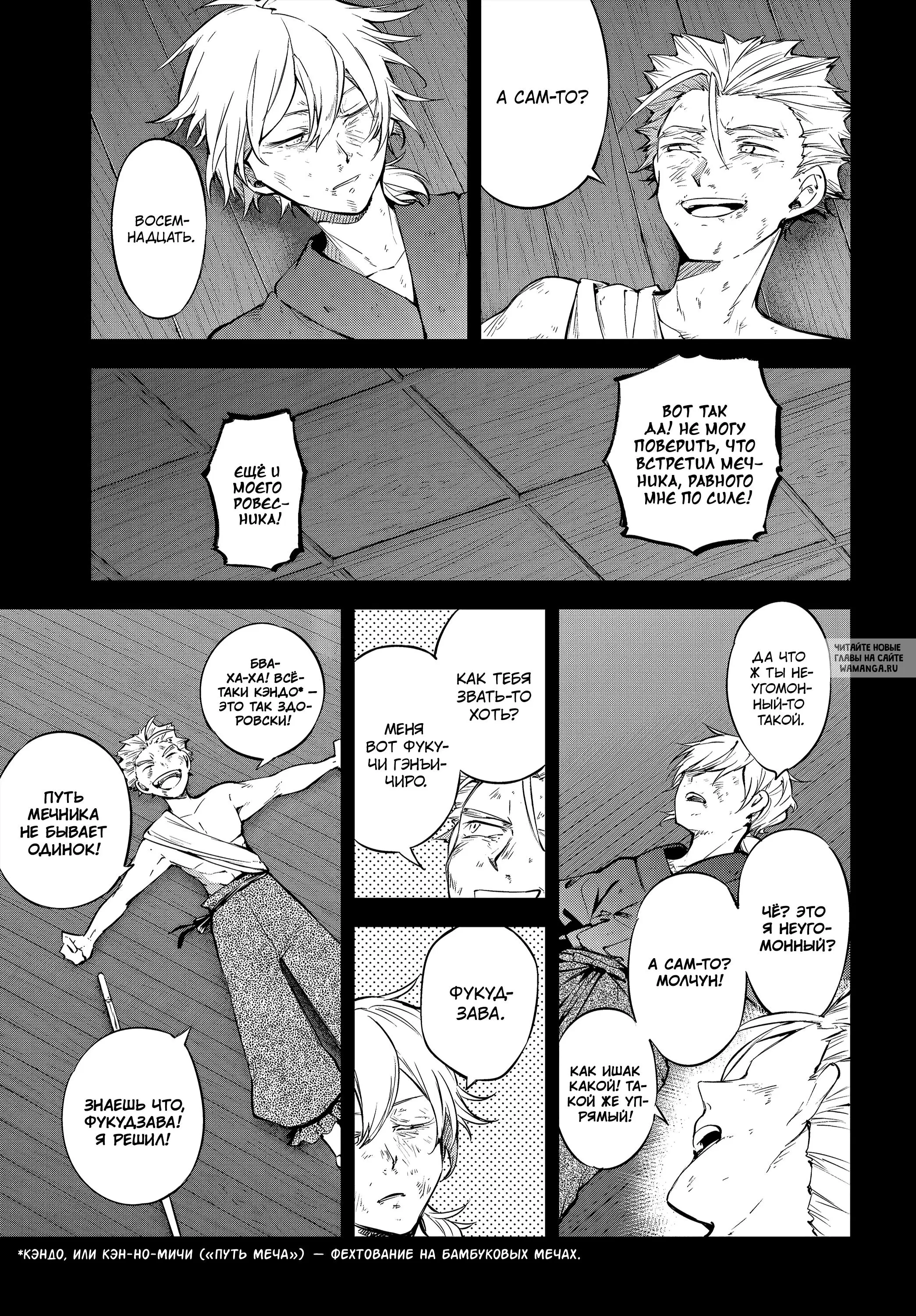 Page 5.000