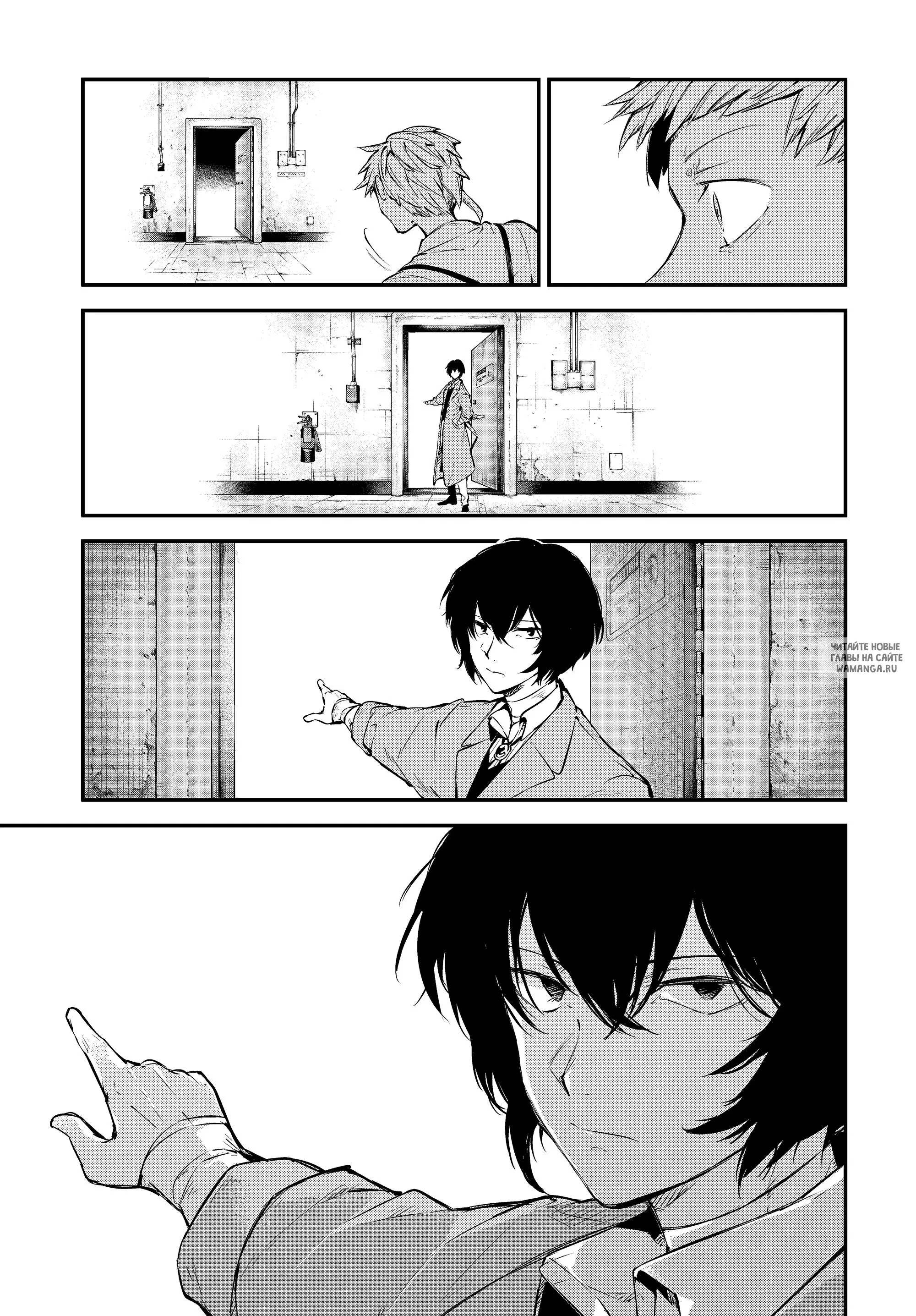 Page 5.000
