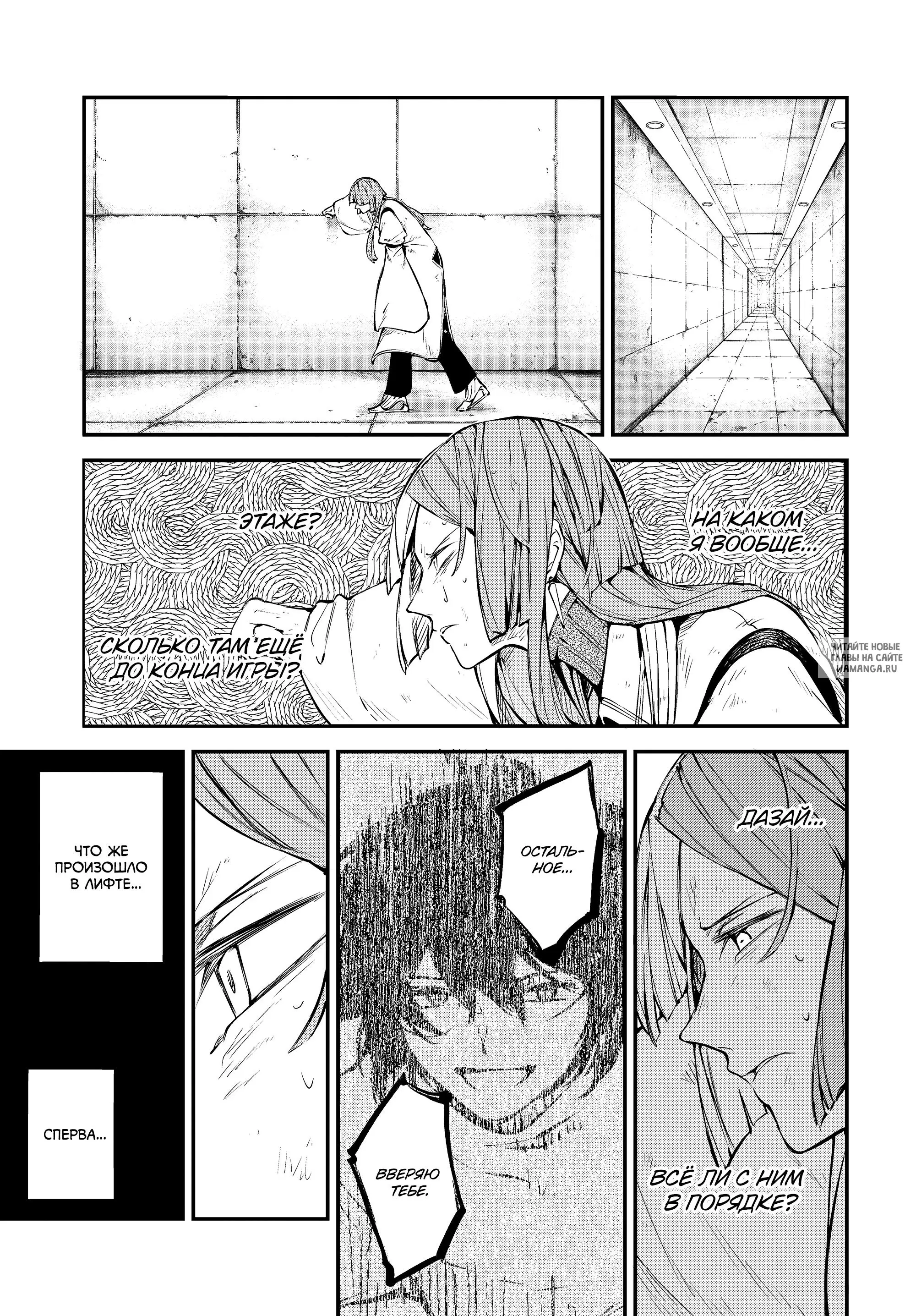 Page 5.000