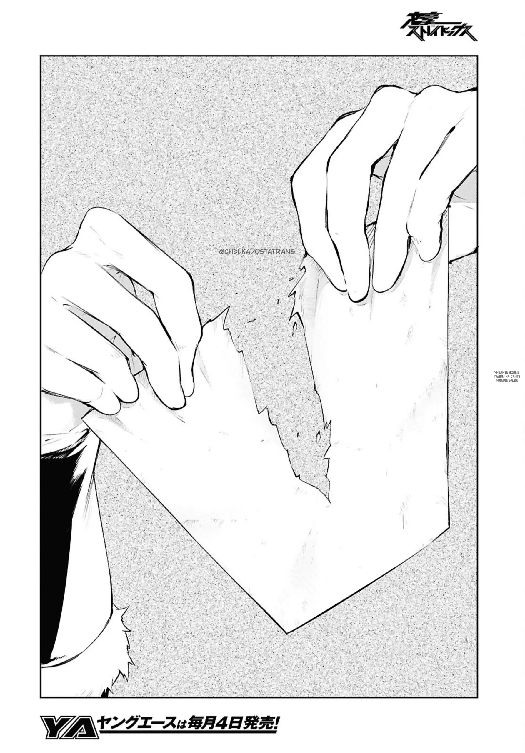 Page 5.000